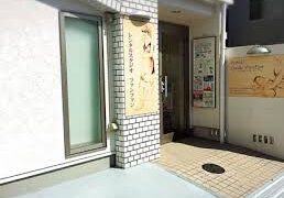 今池教室